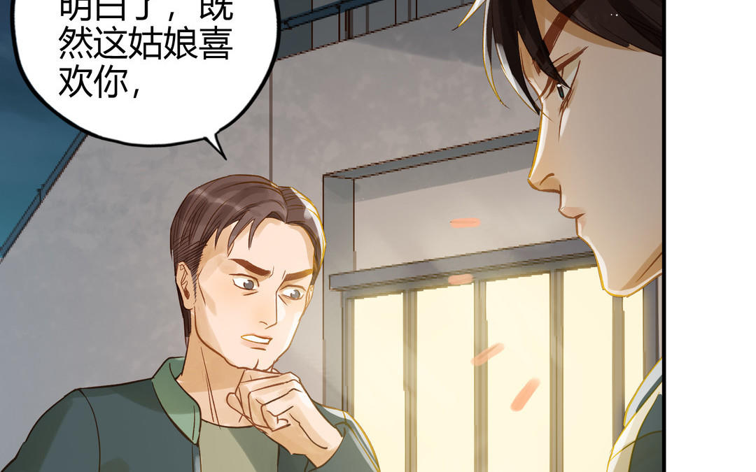 第26话 确认心意43