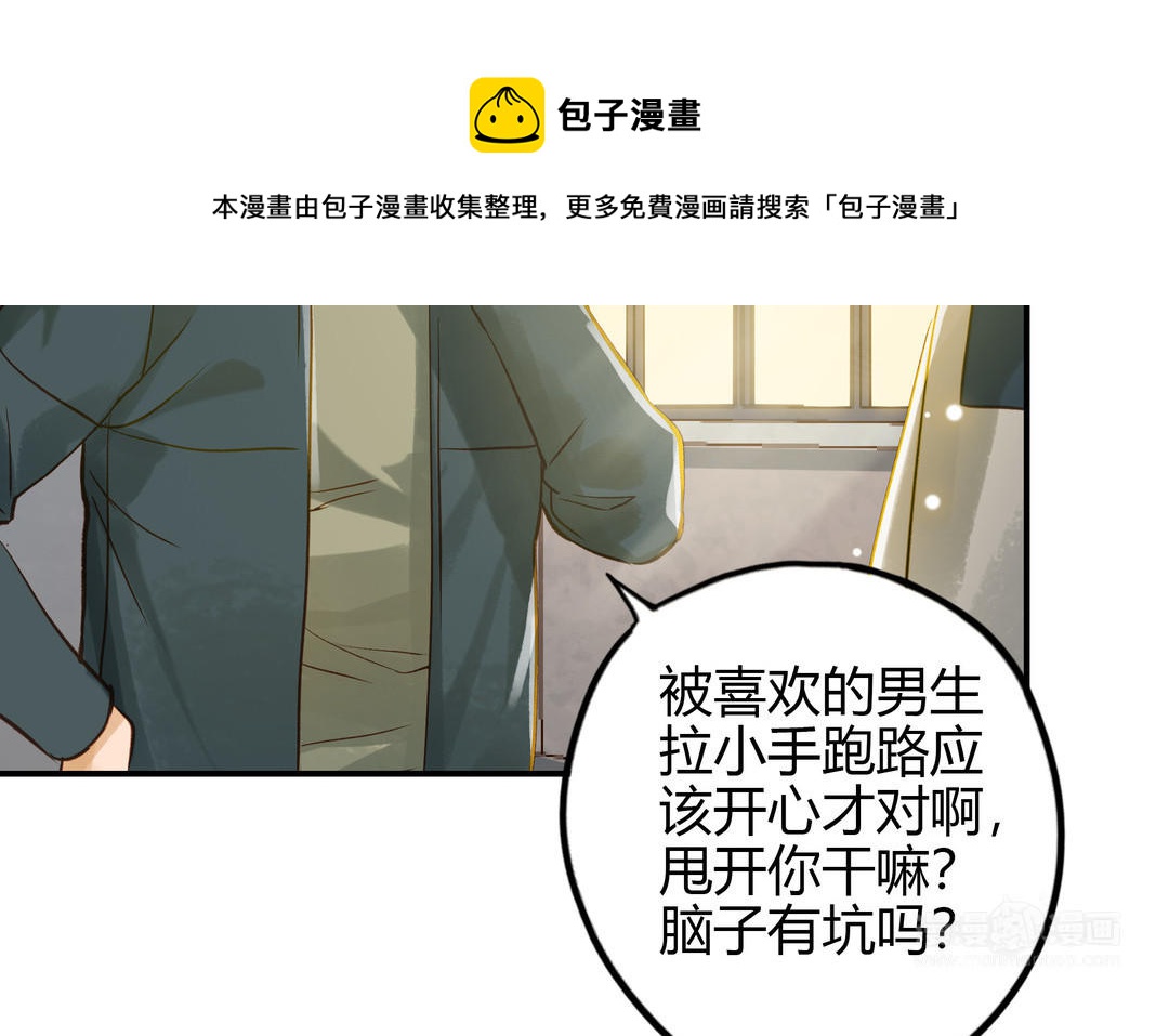 第26话 确认心意44