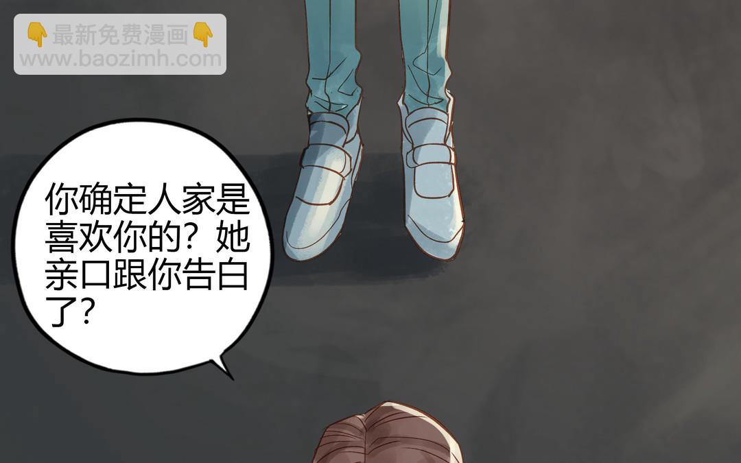 第26话 确认心意47
