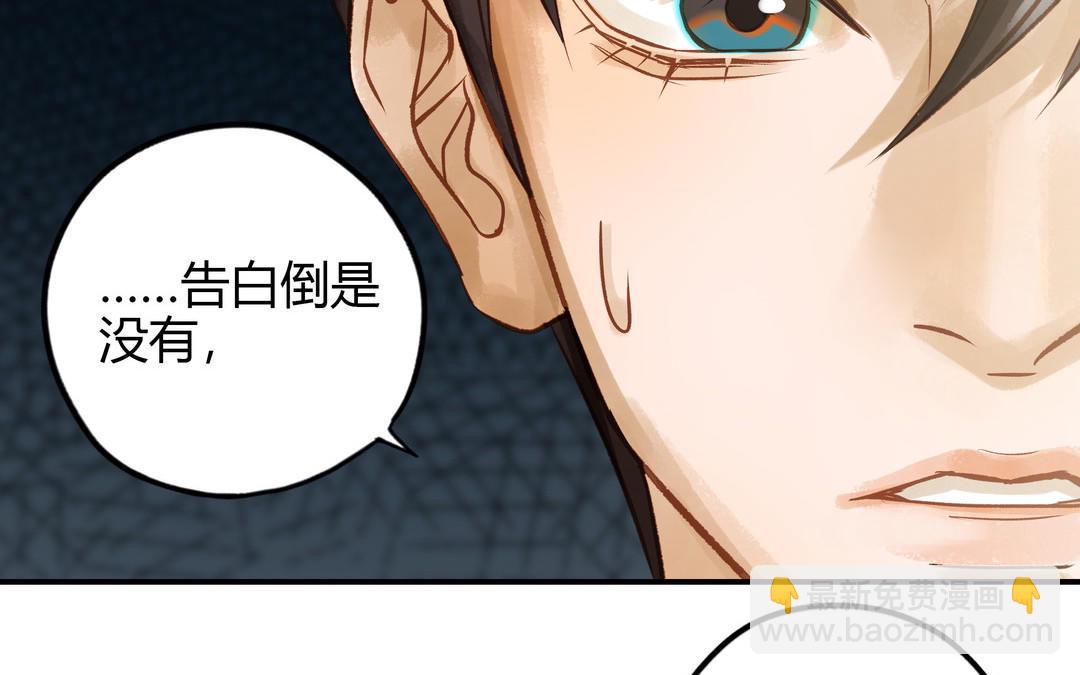 第26话 确认心意53