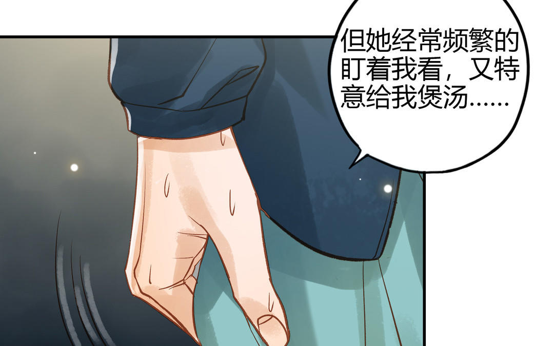 第26话 确认心意54