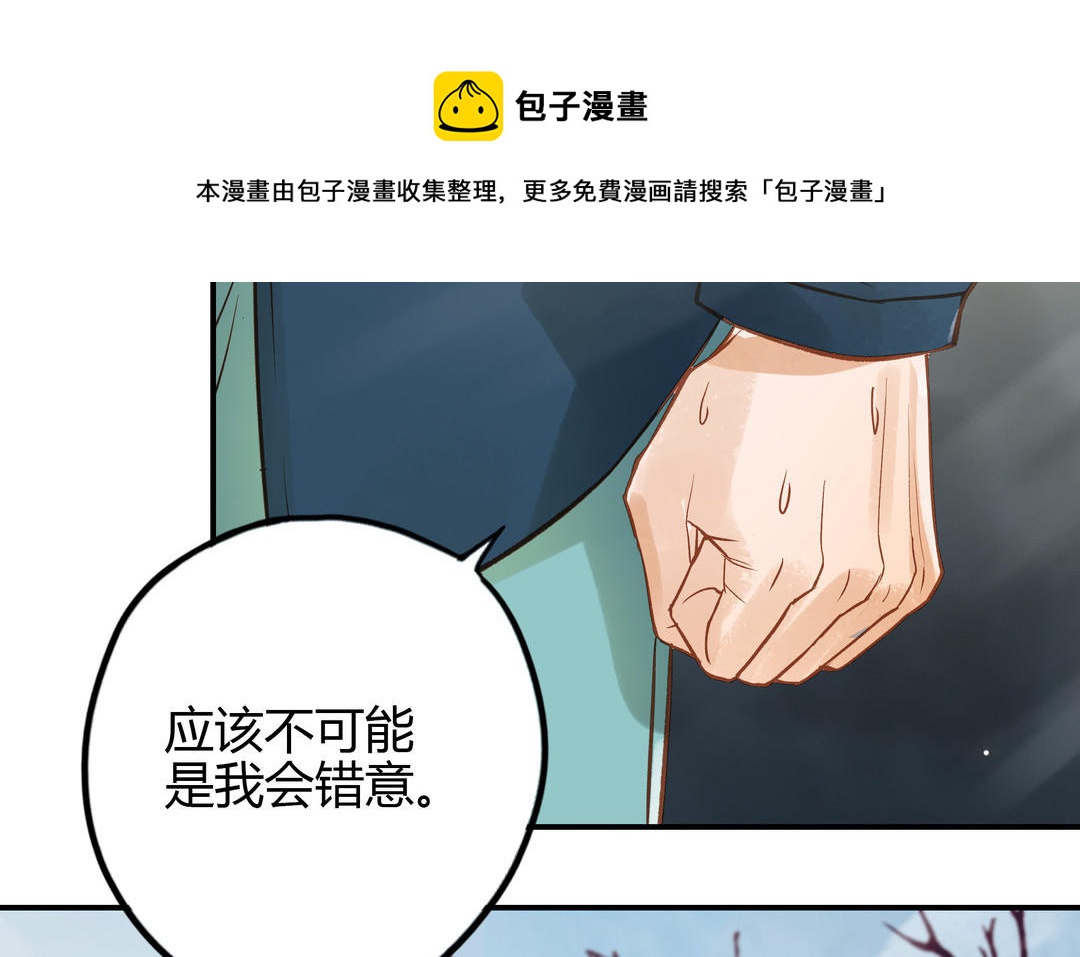 第26话 确认心意56