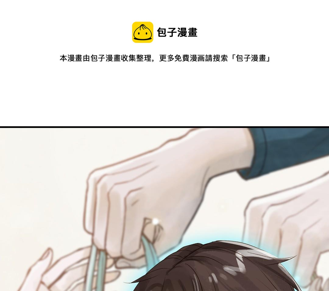 第26话 确认心意60