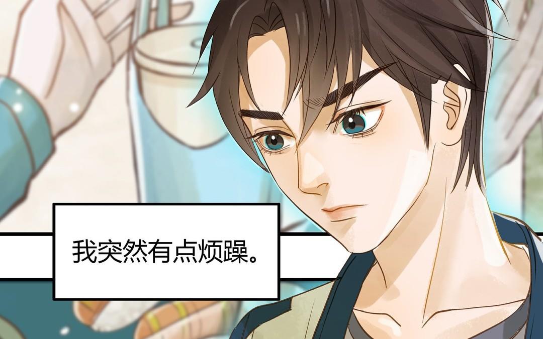 第26话 确认心意61
