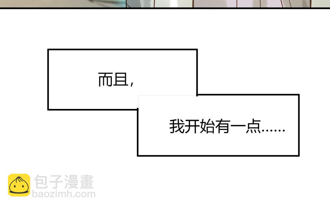 第26话 确认心意63