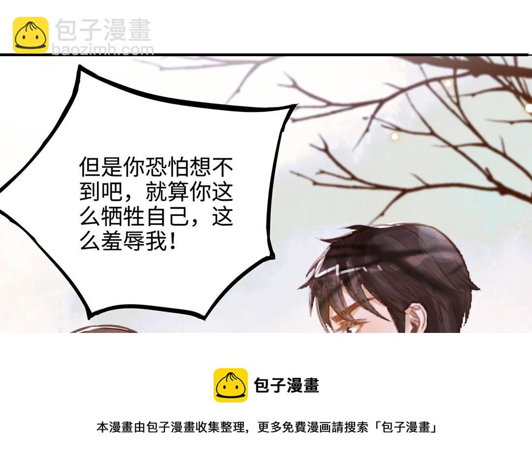 第26话 确认心意64