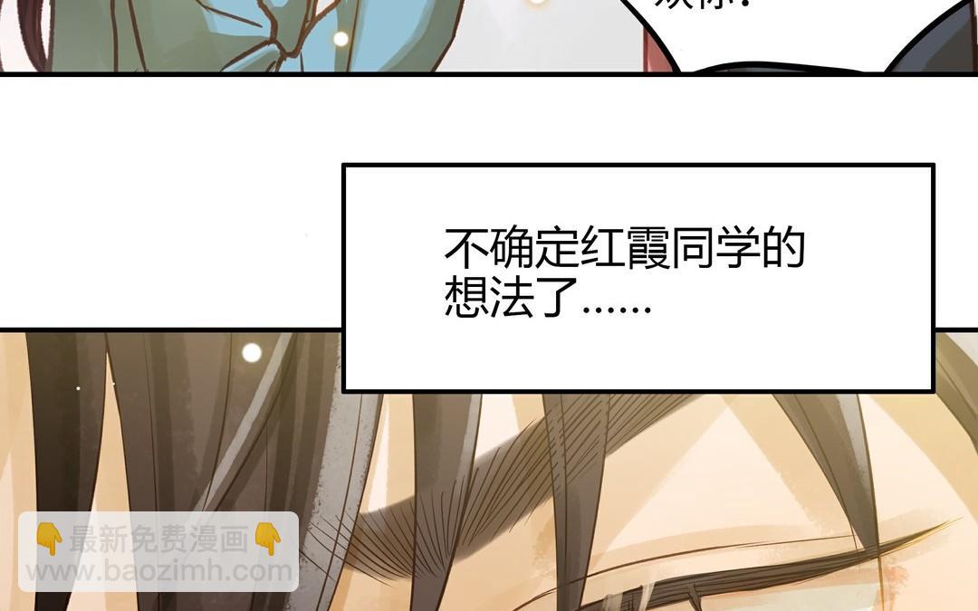 第26话 确认心意66