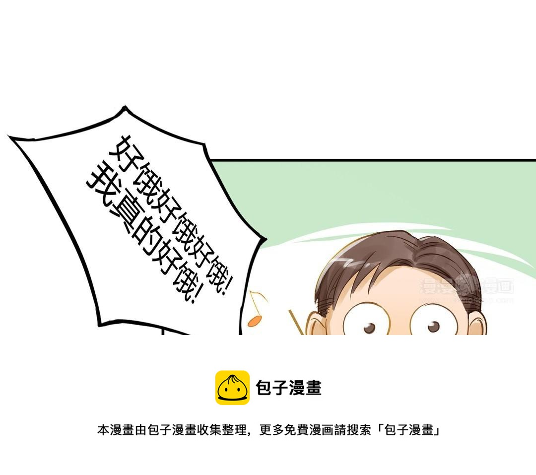 第26话 确认心意68