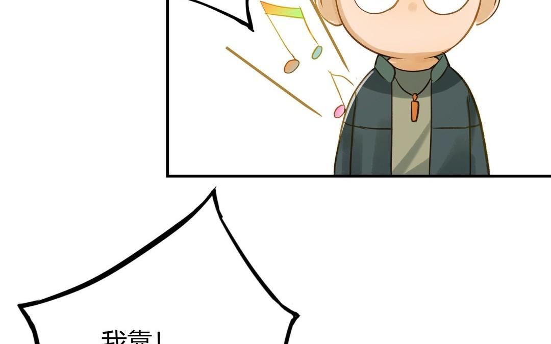 第26话 确认心意69