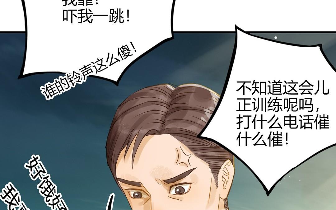 第26话 确认心意70