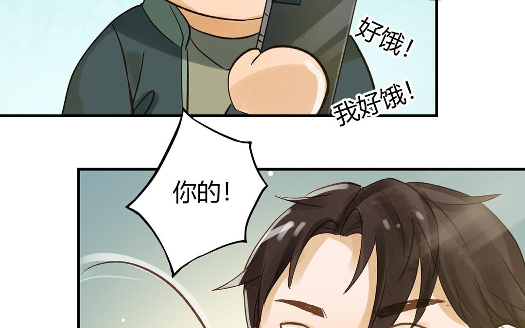 第26话 确认心意74