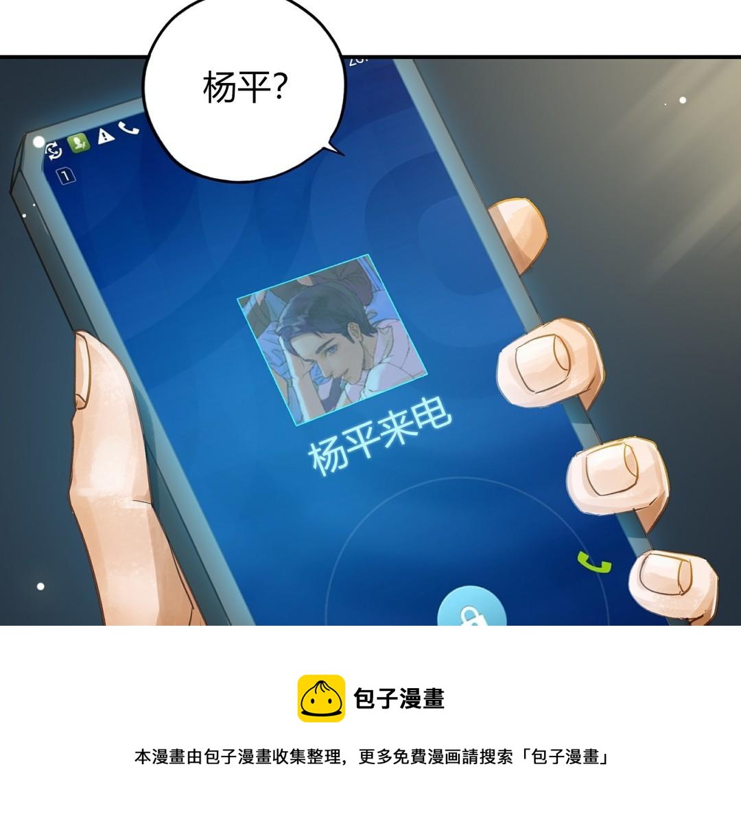 第26话 确认心意76