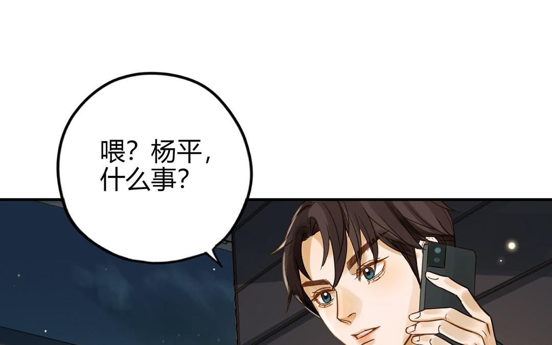 第26话 确认心意77