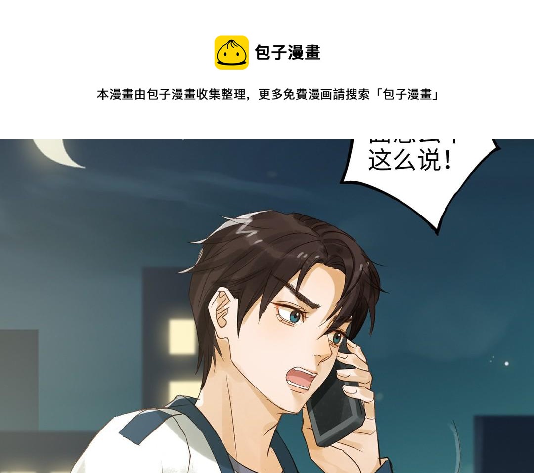 第26话 确认心意84
