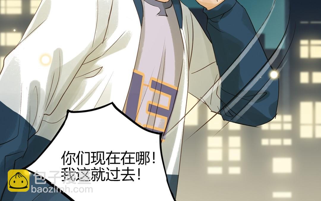 第26话 确认心意85
