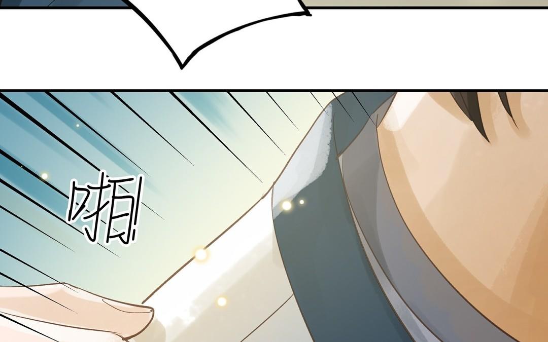 第26话 确认心意86