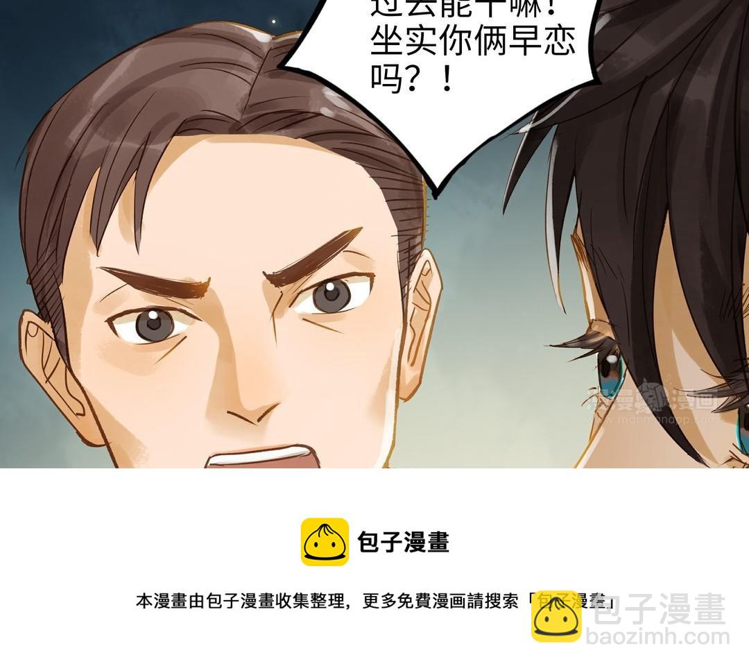 第26话 确认心意88