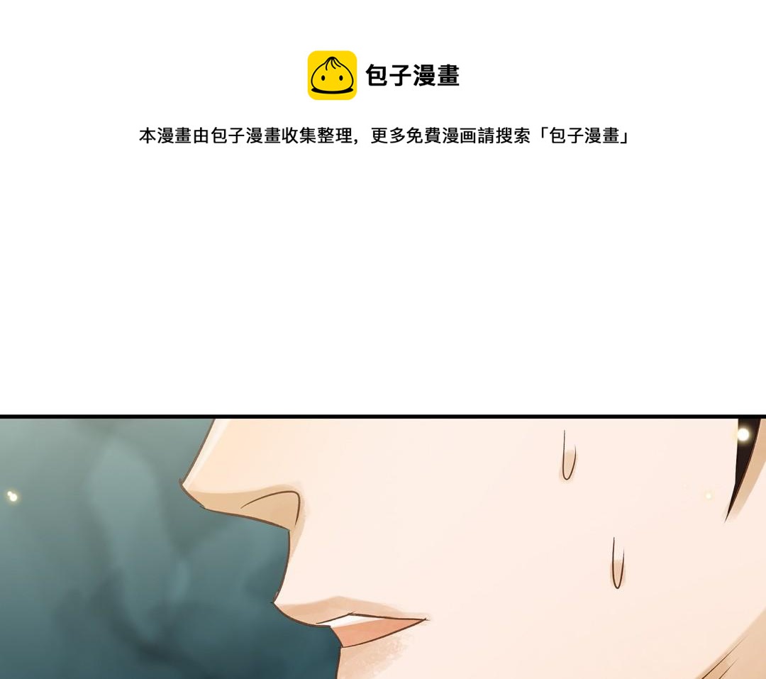 第26话 确认心意92