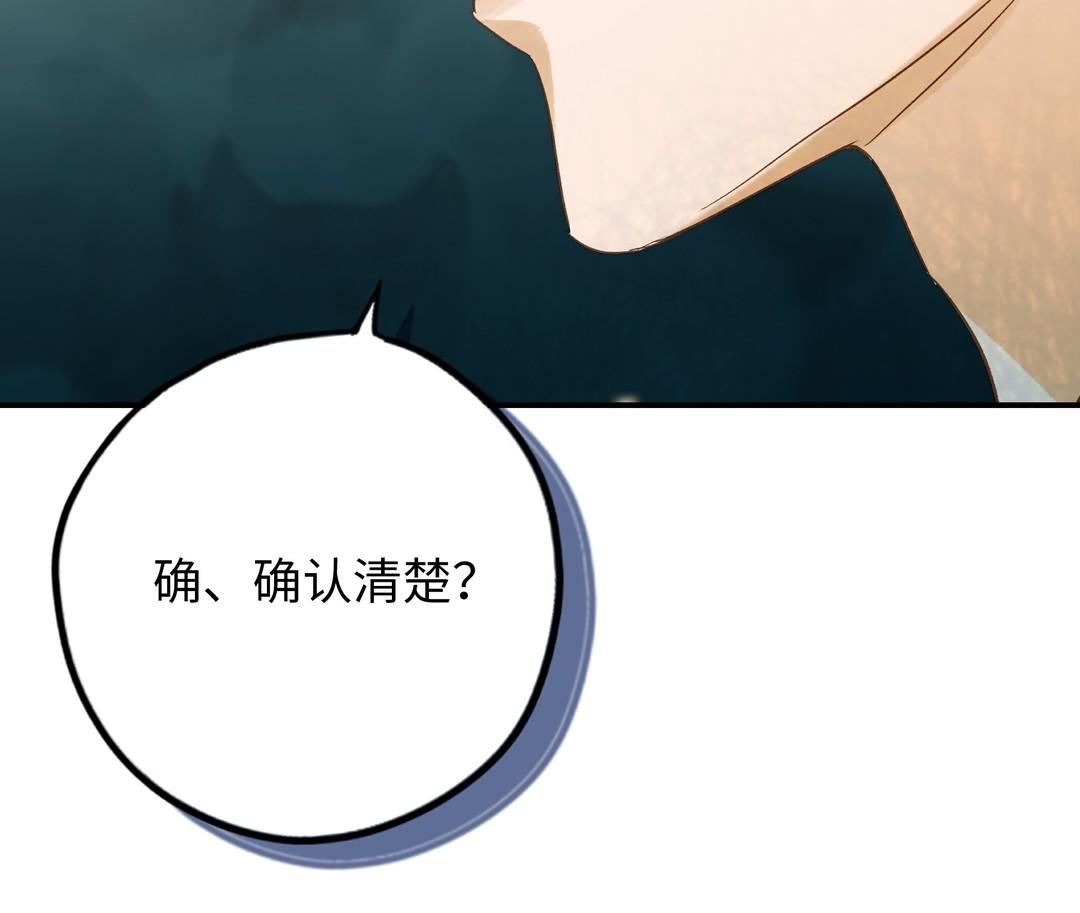 第26话 确认心意93