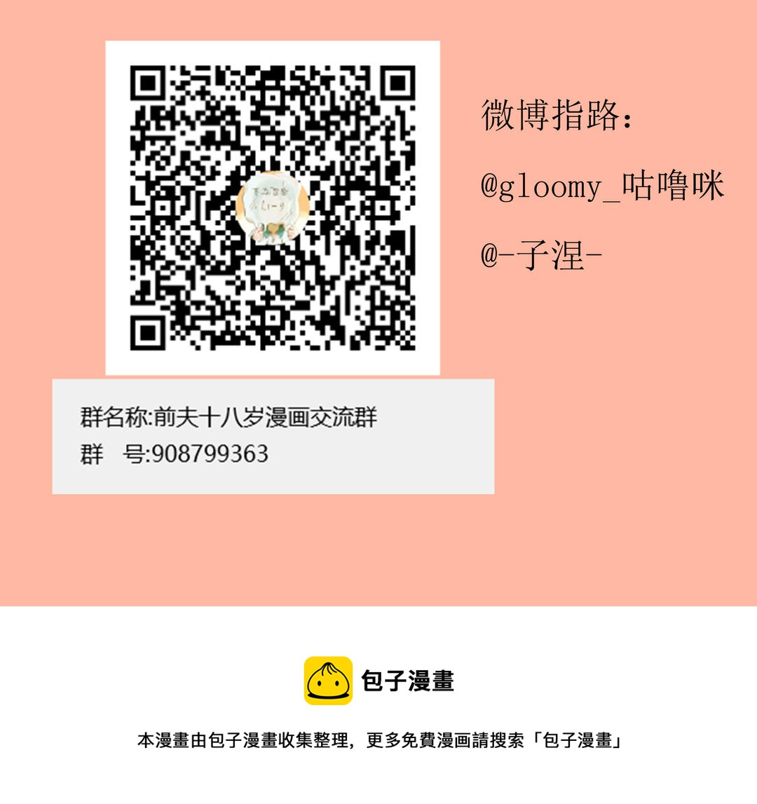 第26话 确认心意96