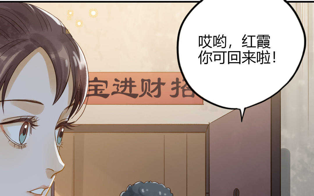 第27话 还奖学金的人是谁11