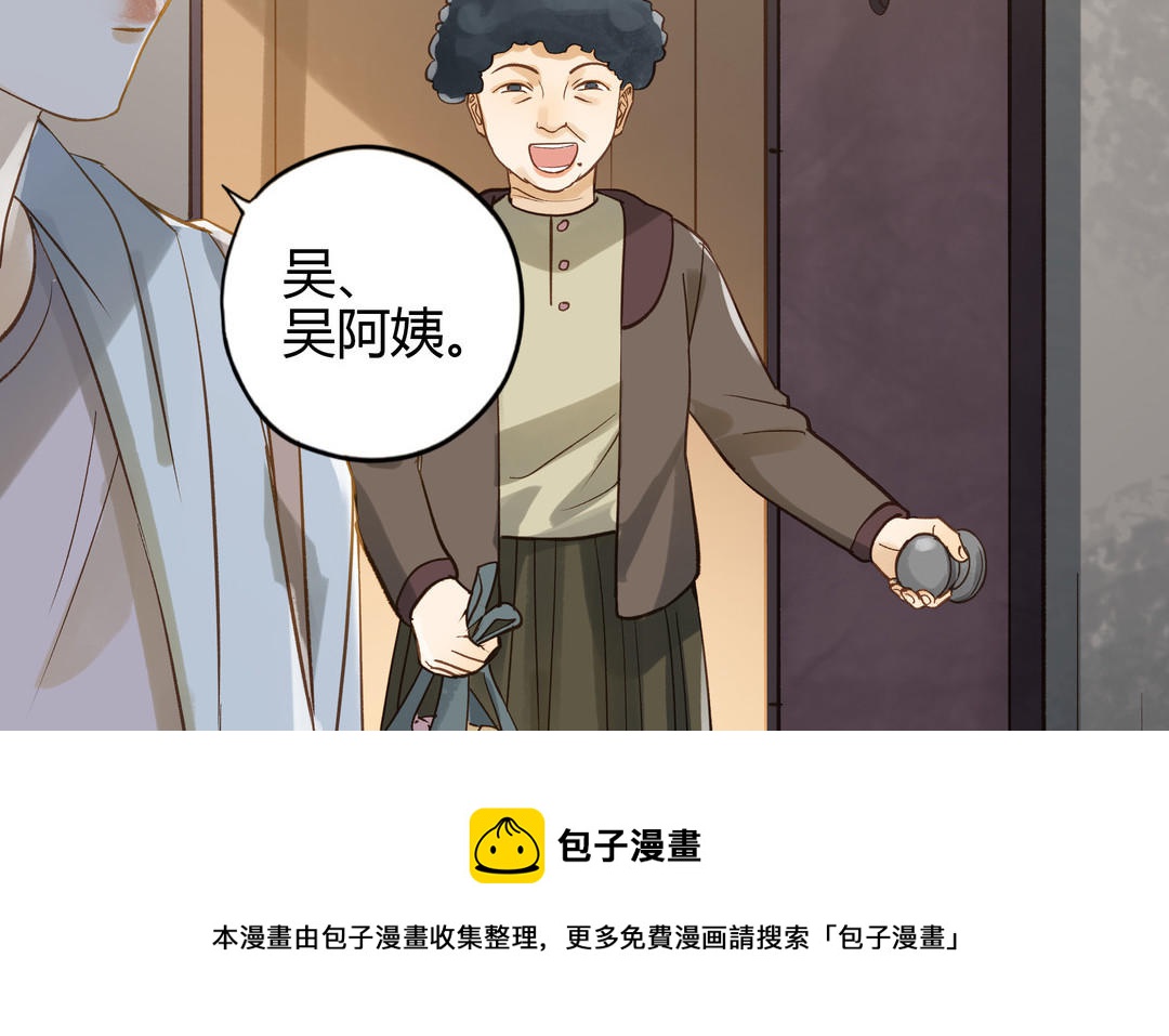 第27话 还奖学金的人是谁12
