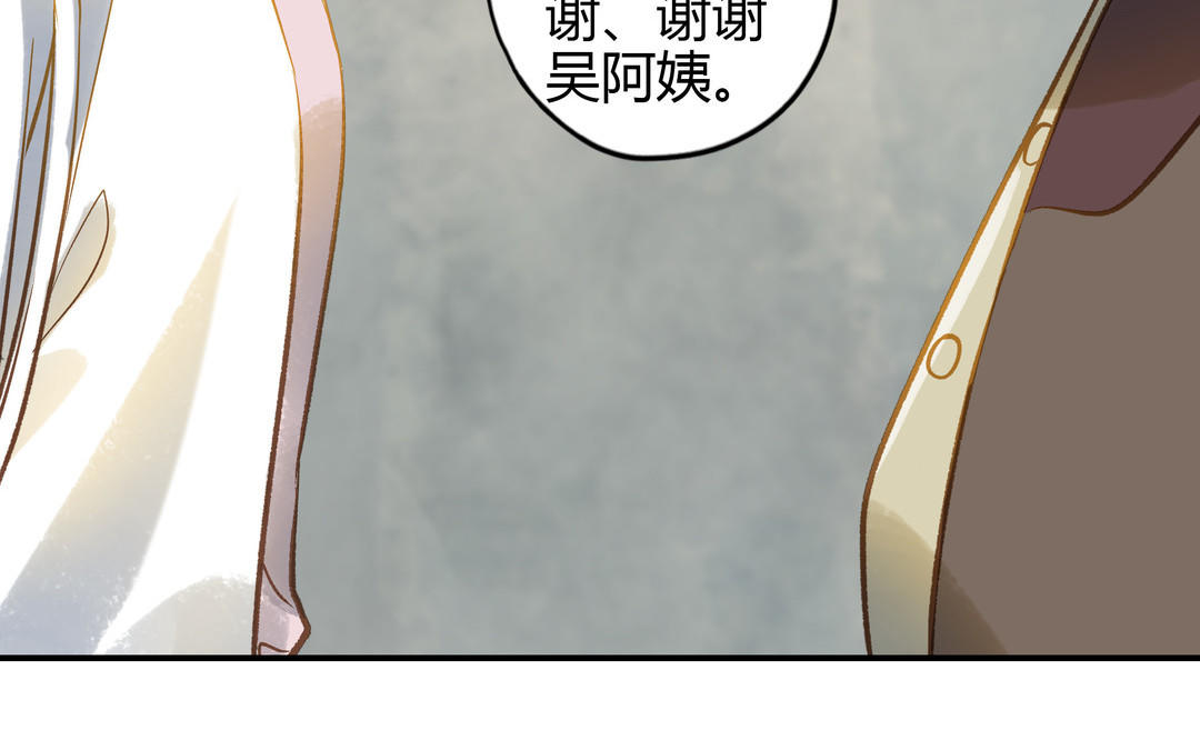 第27话 还奖学金的人是谁18
