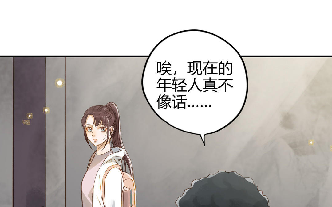 第27话 还奖学金的人是谁19