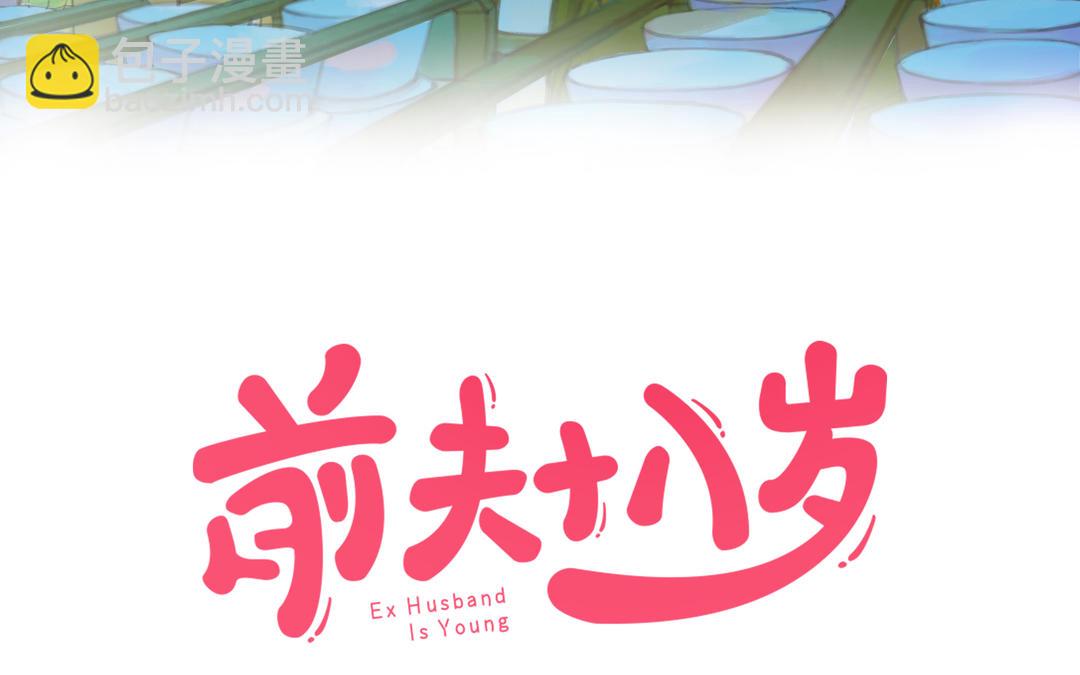 第27话 还奖学金的人是谁2
