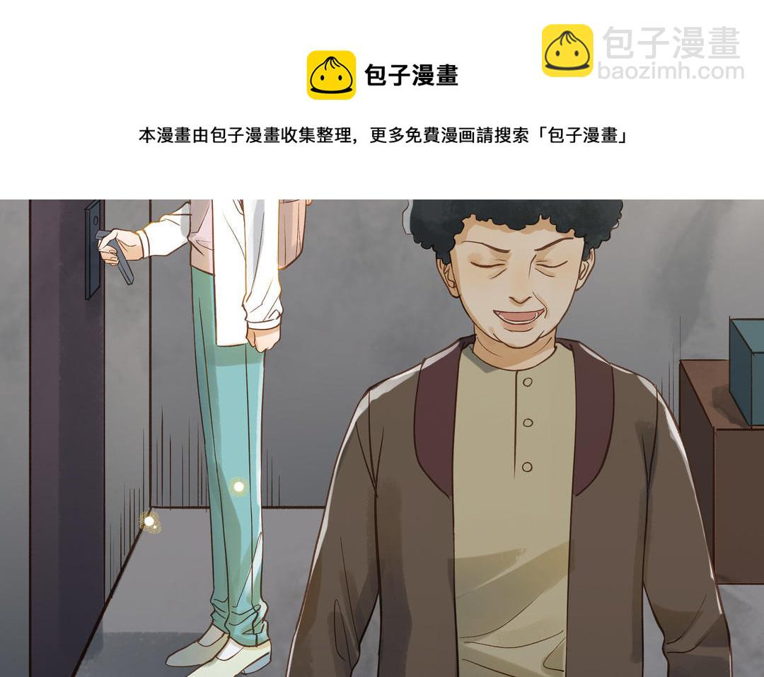 第27话 还奖学金的人是谁20