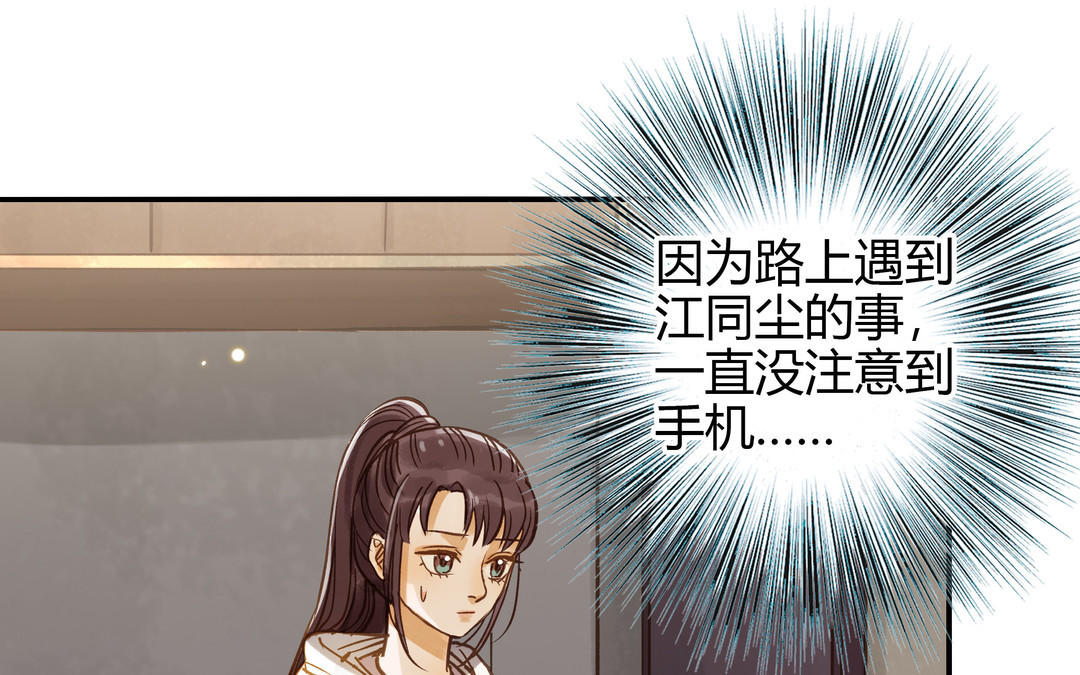 第27话 还奖学金的人是谁22