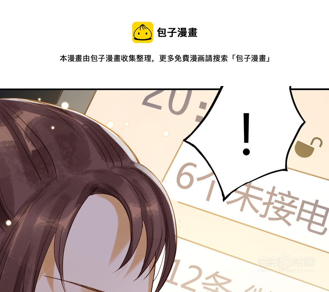 第27话 还奖学金的人是谁24