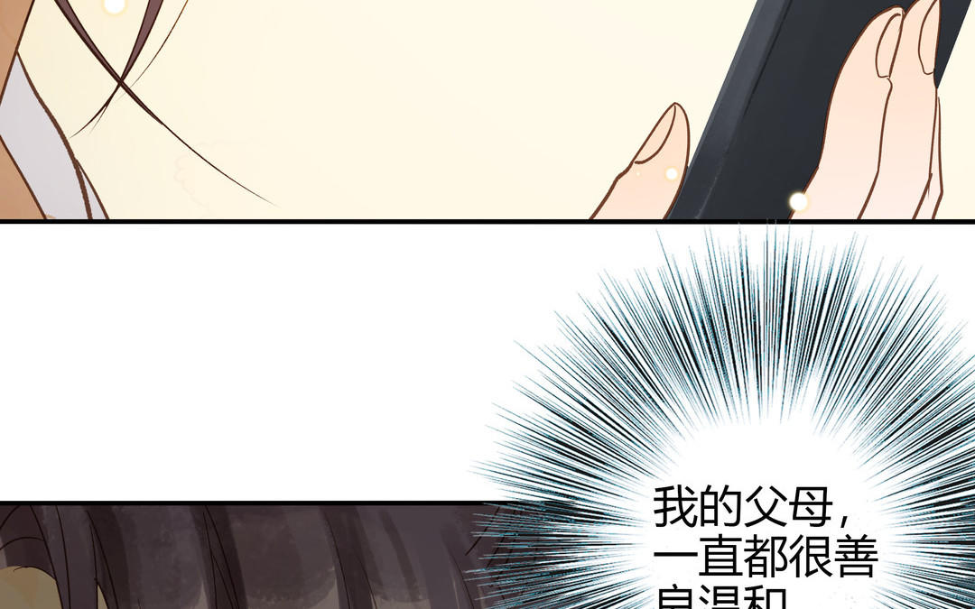 第27话 还奖学金的人是谁26