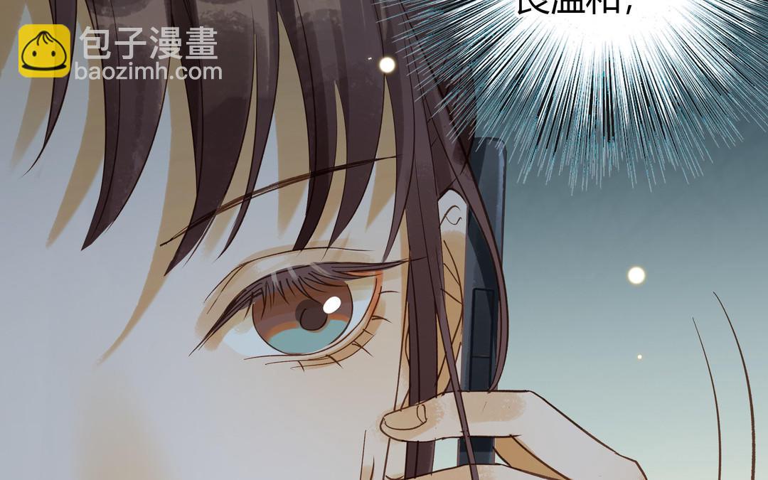 第27话 还奖学金的人是谁27