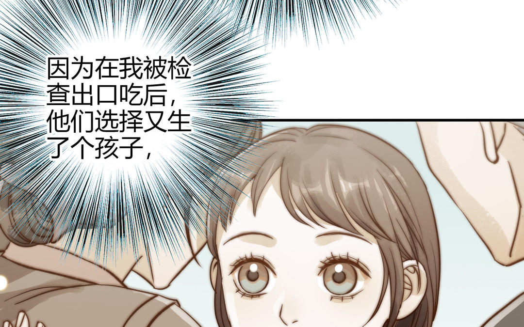 第27话 还奖学金的人是谁29
