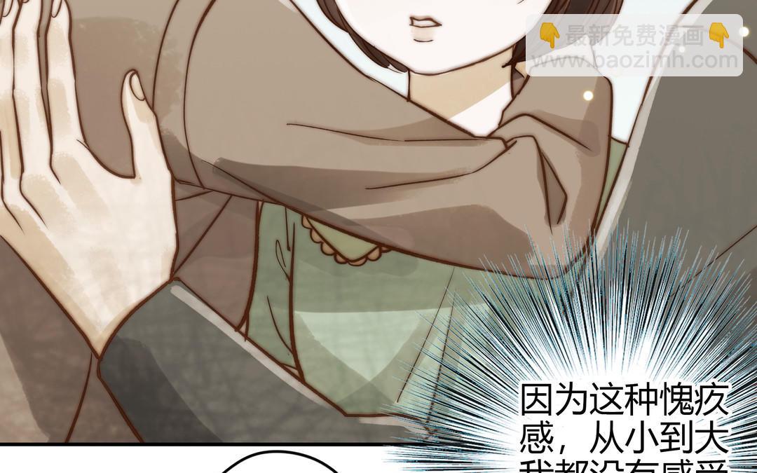 第27话 还奖学金的人是谁30