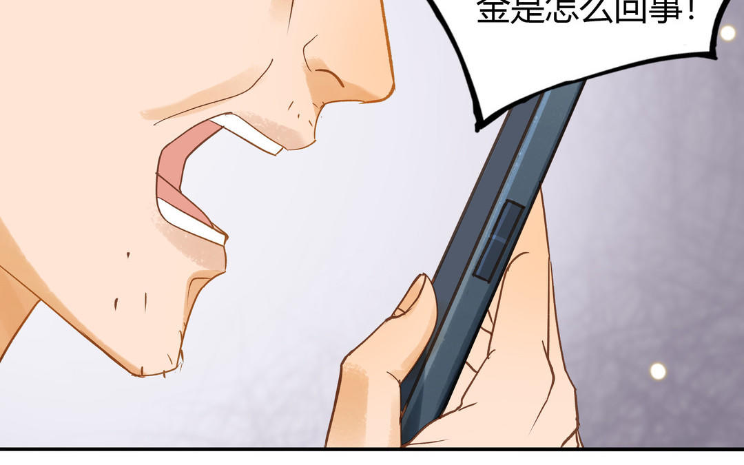 第27话 还奖学金的人是谁37