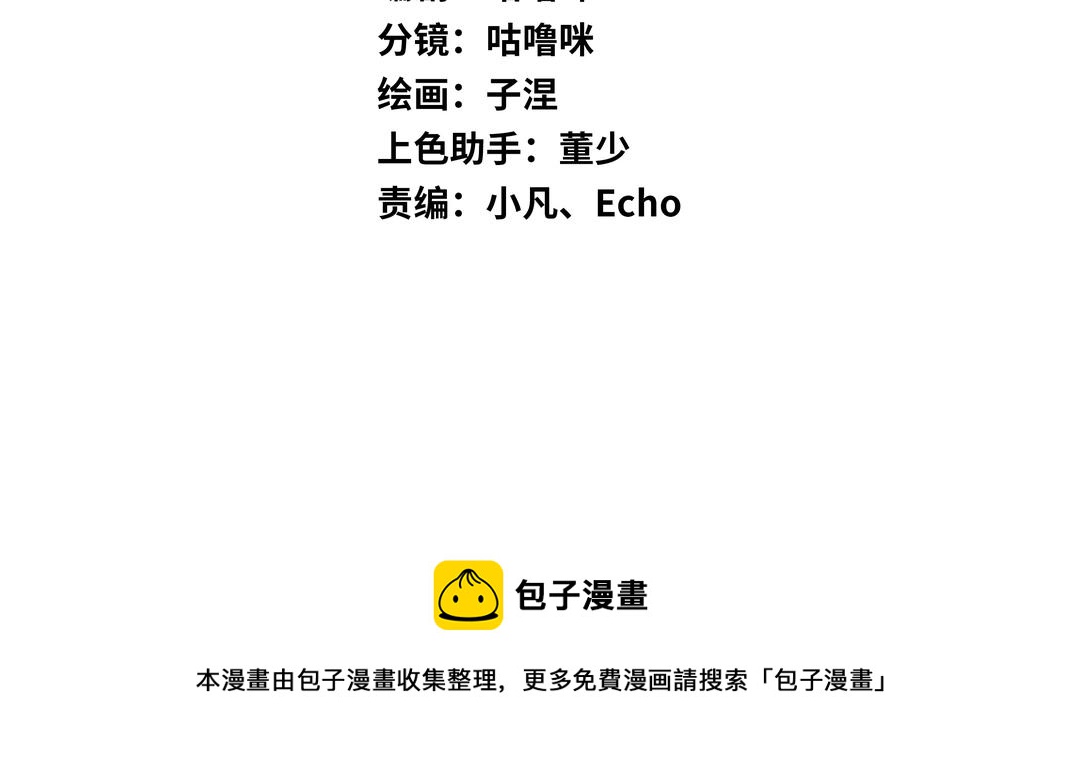 第27话 还奖学金的人是谁4