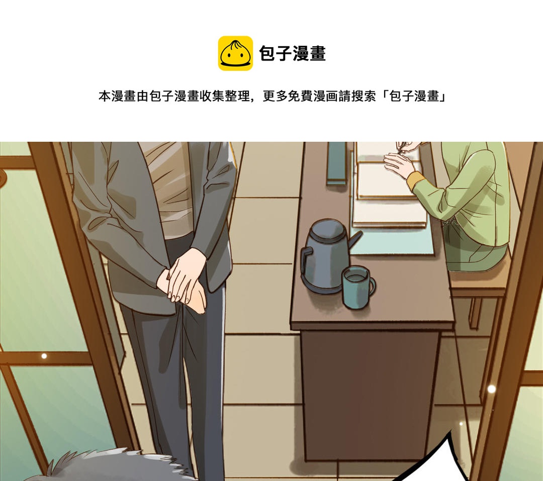 第27话 还奖学金的人是谁40
