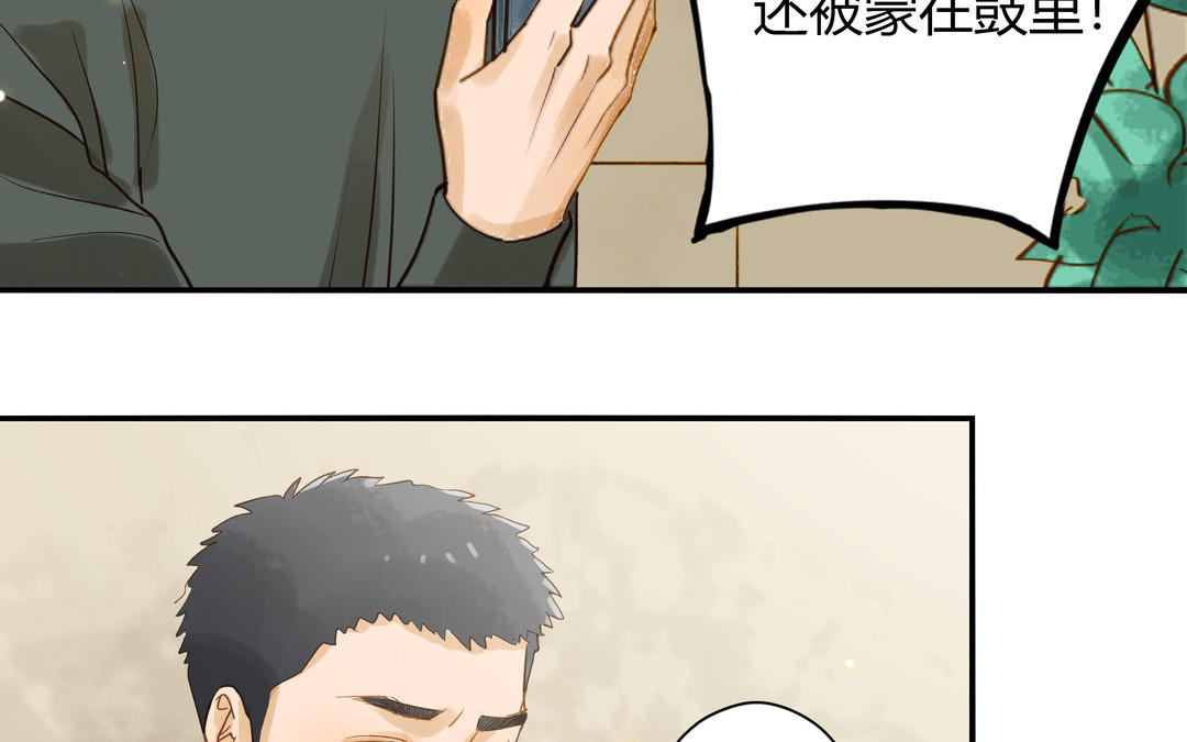 第27话 还奖学金的人是谁42