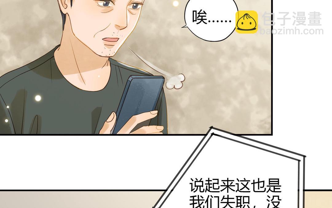 第27话 还奖学金的人是谁43