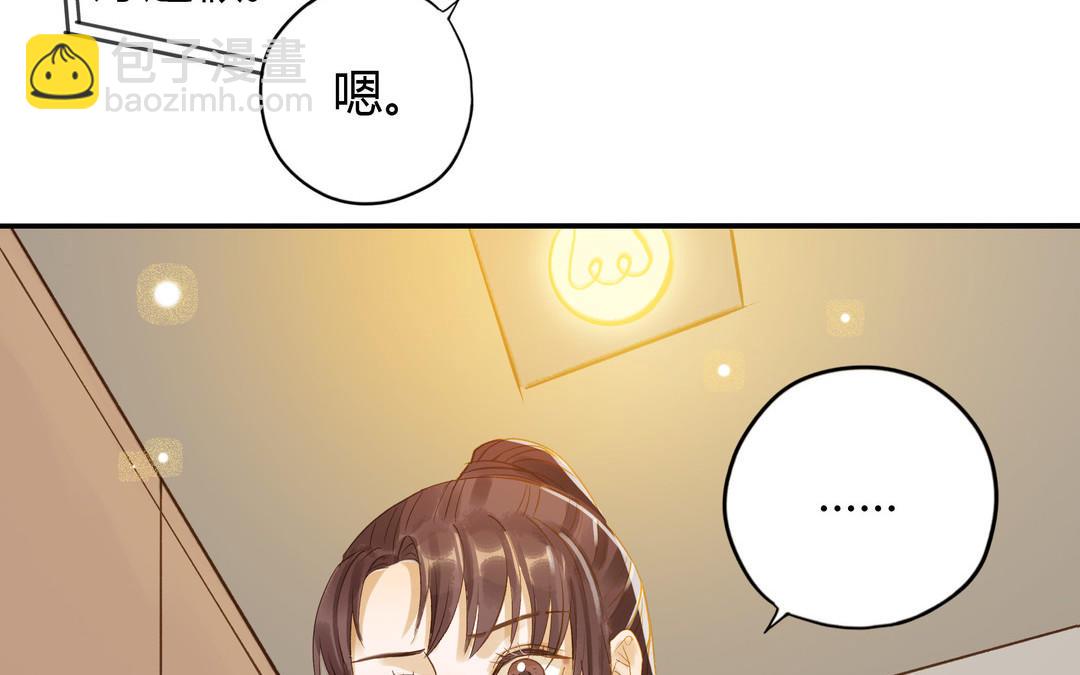 第27话 还奖学金的人是谁57