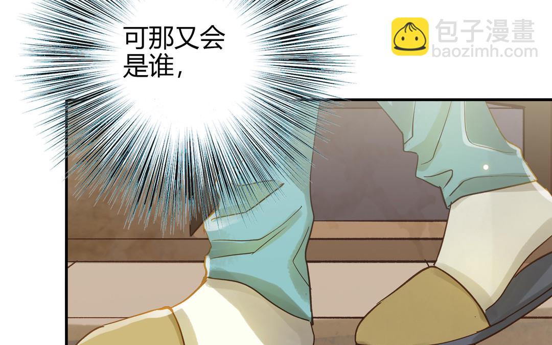 第27话 还奖学金的人是谁62