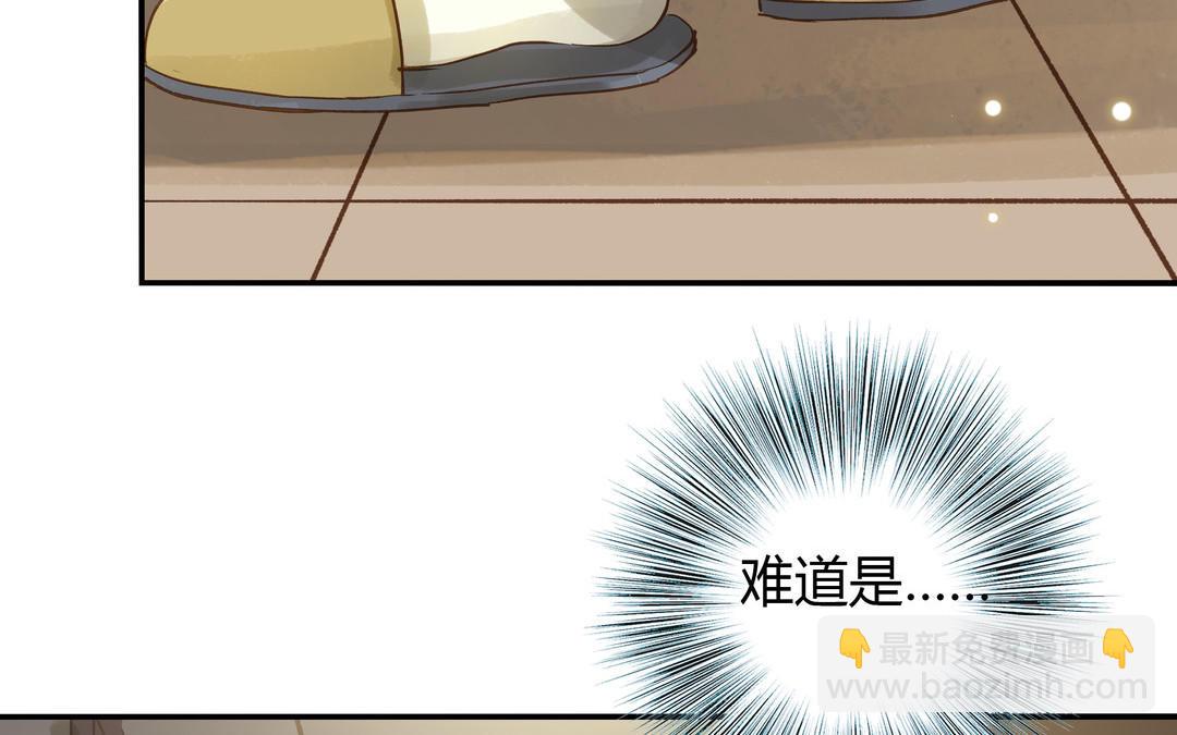 第27话 还奖学金的人是谁63