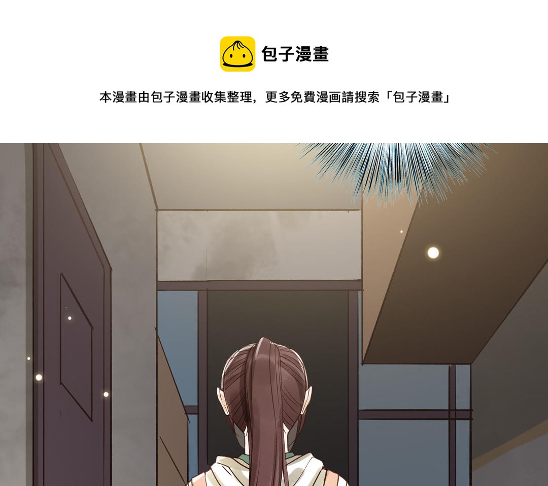 第27话 还奖学金的人是谁64
