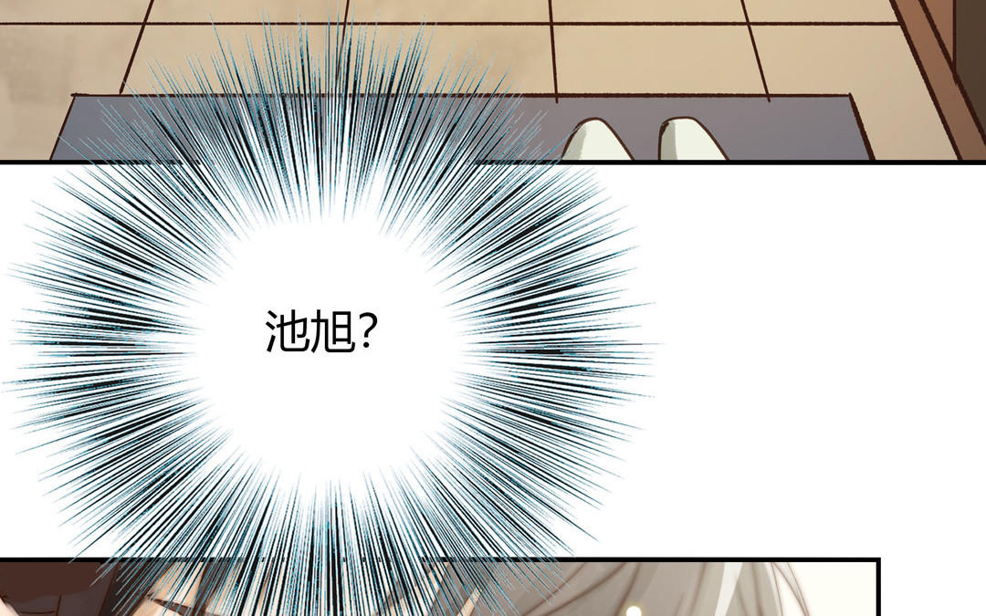 第27话 还奖学金的人是谁67