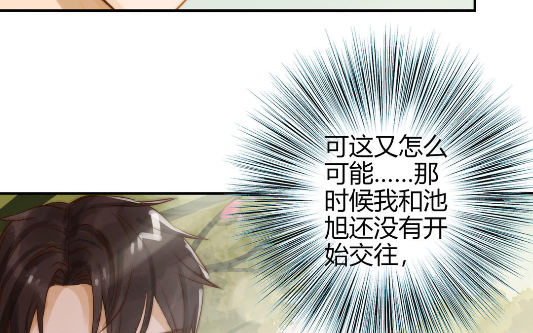 第27话 还奖学金的人是谁69