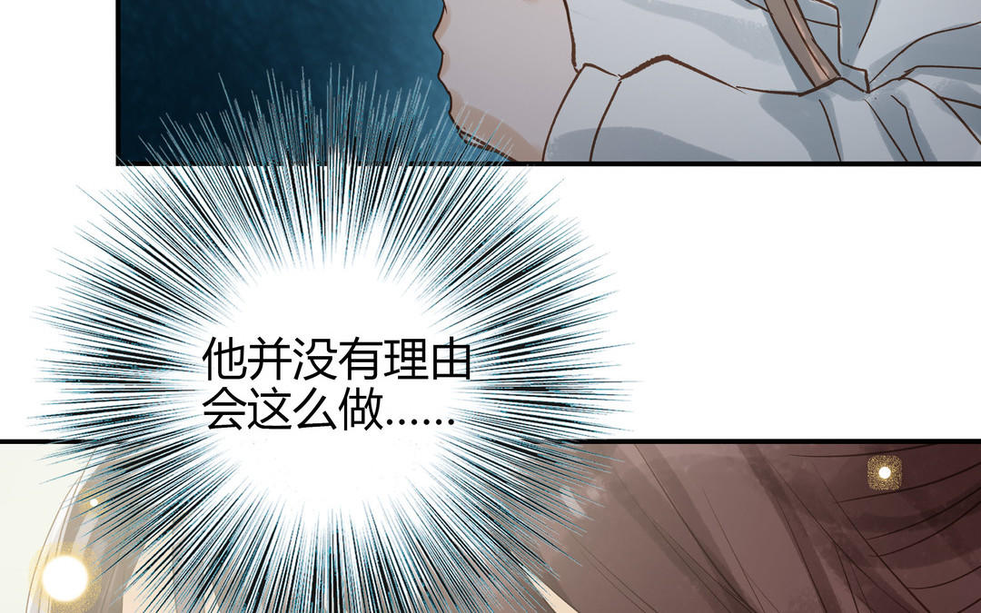 第27话 还奖学金的人是谁74
