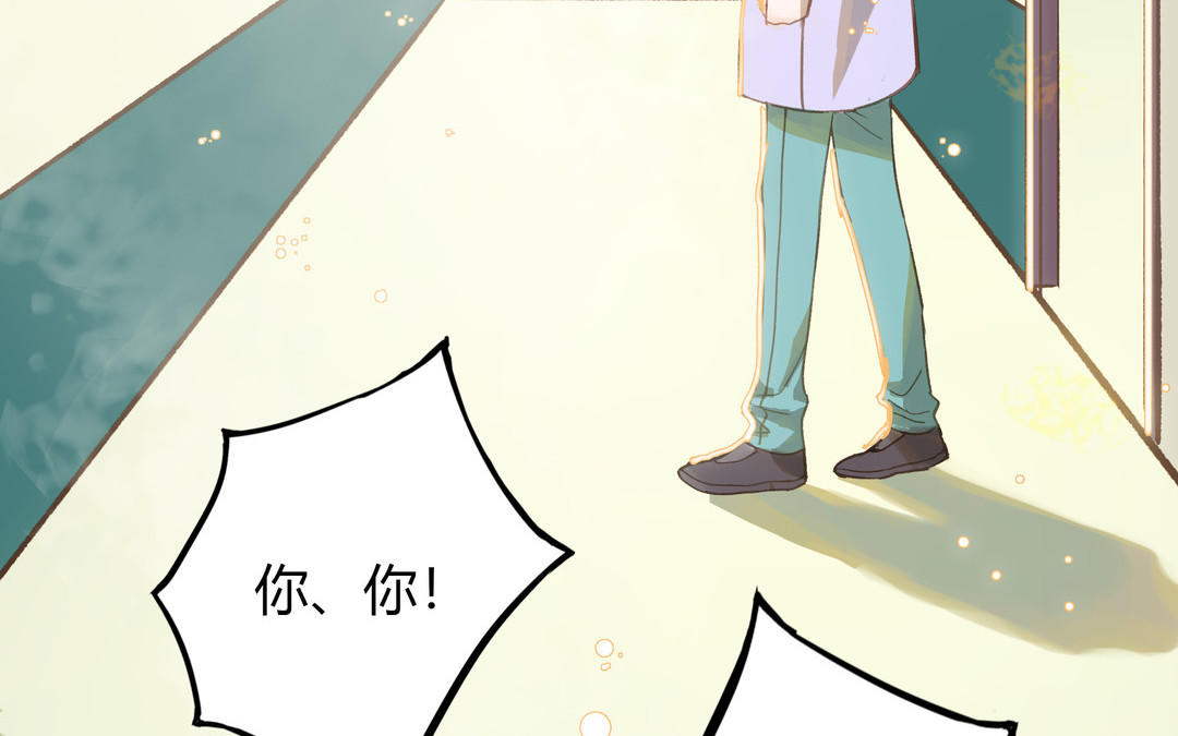 第27话 还奖学金的人是谁81