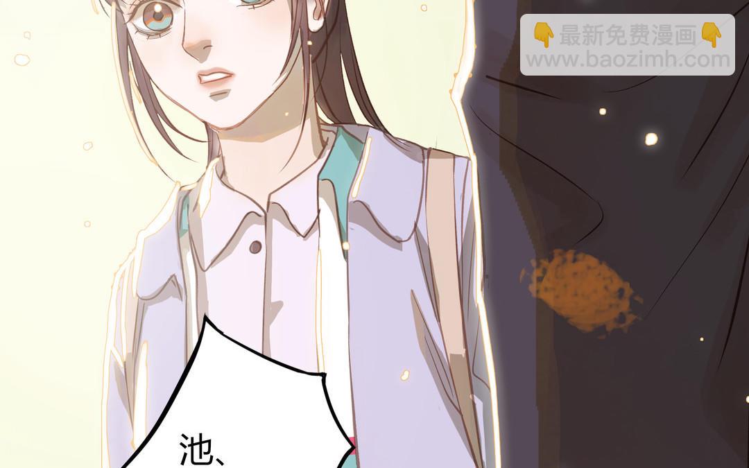 第27话 还奖学金的人是谁86